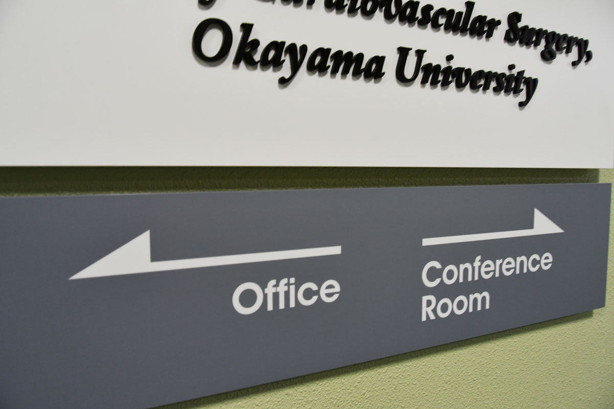 岡山大学病院心臓血管外科ロゴマークデザイン