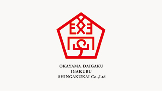 岡山大学医学部進学会 ブランディングデザイン