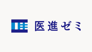 医進ゼミ ブランディングデザイン ロゴマーク