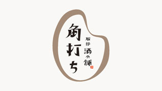 服部酒の舗 角打ちロゴマーク