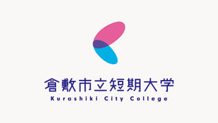 倉敷市立短期大学 ロゴマークデザイン