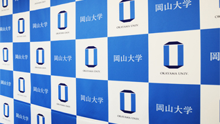 岡山大学ロゴマークデザイン、ブランディング