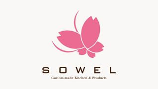 オーダーメイドキッチン SOWEL ロゴマーク、ブランディングデザイン